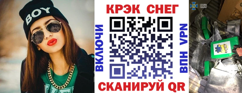 Купить закладку Cocaine  Меф  Амурск