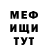 КЕТАМИН VHQ Man Mr.