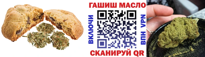 Cannafood конопля  Купить  Амурск 