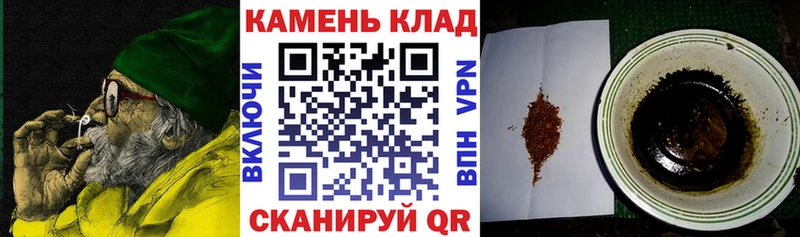 Купить  Амурск  ГАШИШ hashish 