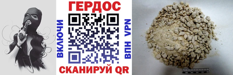 ГЕРОИН афганец  Купить  Амурск 