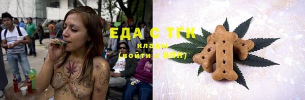 spice Краснотурьинск