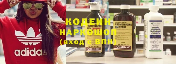 не бодяженный Красноперекопск