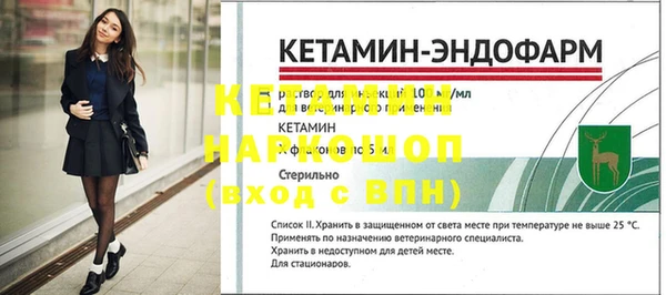 таблы Краснослободск