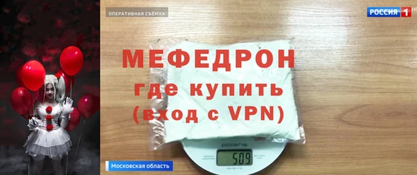 не бодяженный Красноперекопск