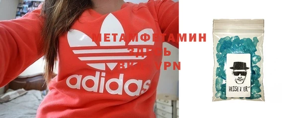 таблы Краснослободск