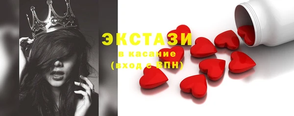 таблы Краснослободск