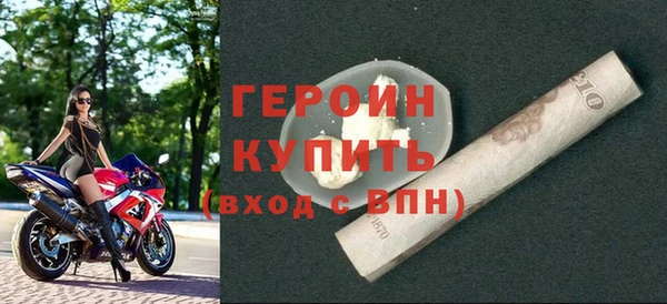 spice Краснотурьинск