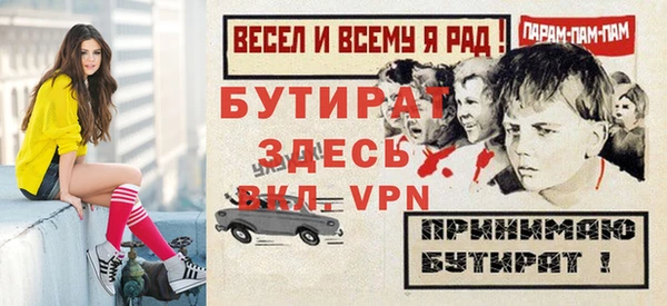 не бодяженный Красноперекопск