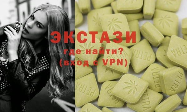 таблы Краснослободск