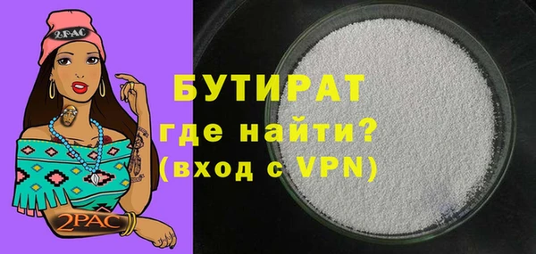 таблы Краснослободск