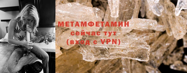 таблы Краснослободск