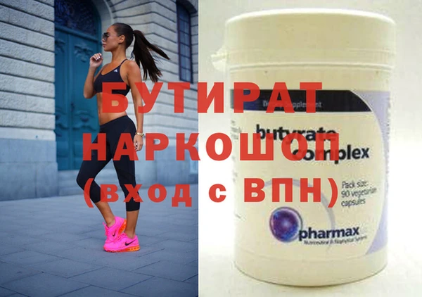 таблы Краснослободск