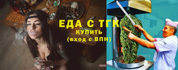 spice Краснотурьинск