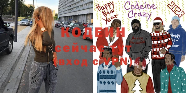 таблы Краснослободск