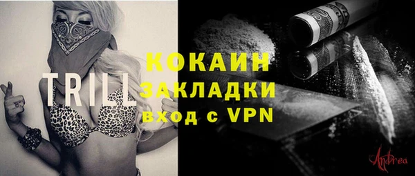 не бодяженный Красноперекопск