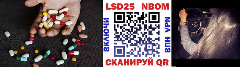 Купить где  Амурск  Лсд 25 экстази кислота 