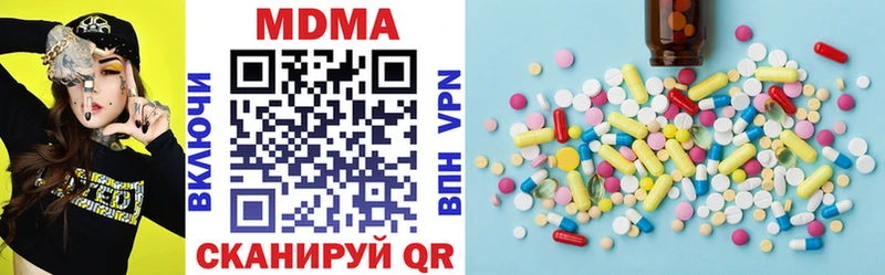 MDMA VHQ Амурск