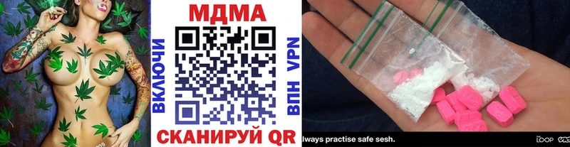 Купить  Амурск  МДМА Molly 