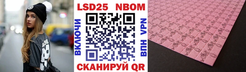 Купить  Амурск  Марки N-bome 1,8мг 