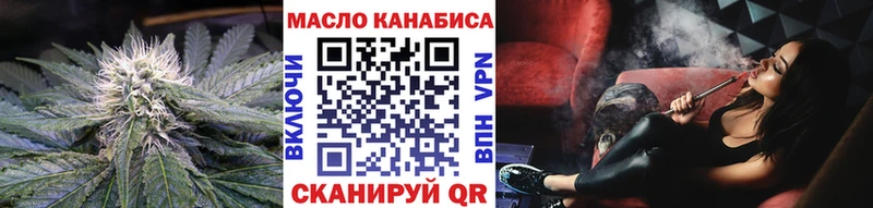 Купить закладки  Амурск  Дистиллят ТГК жижа 